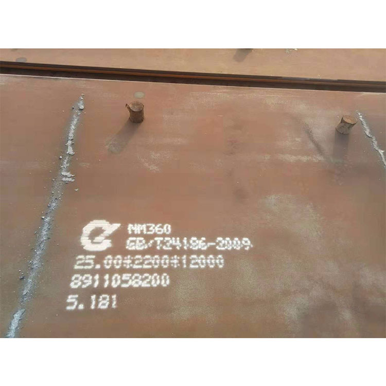 NM360,NM360L Plate/sheet